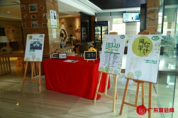 广西师大77数学系广州聚会