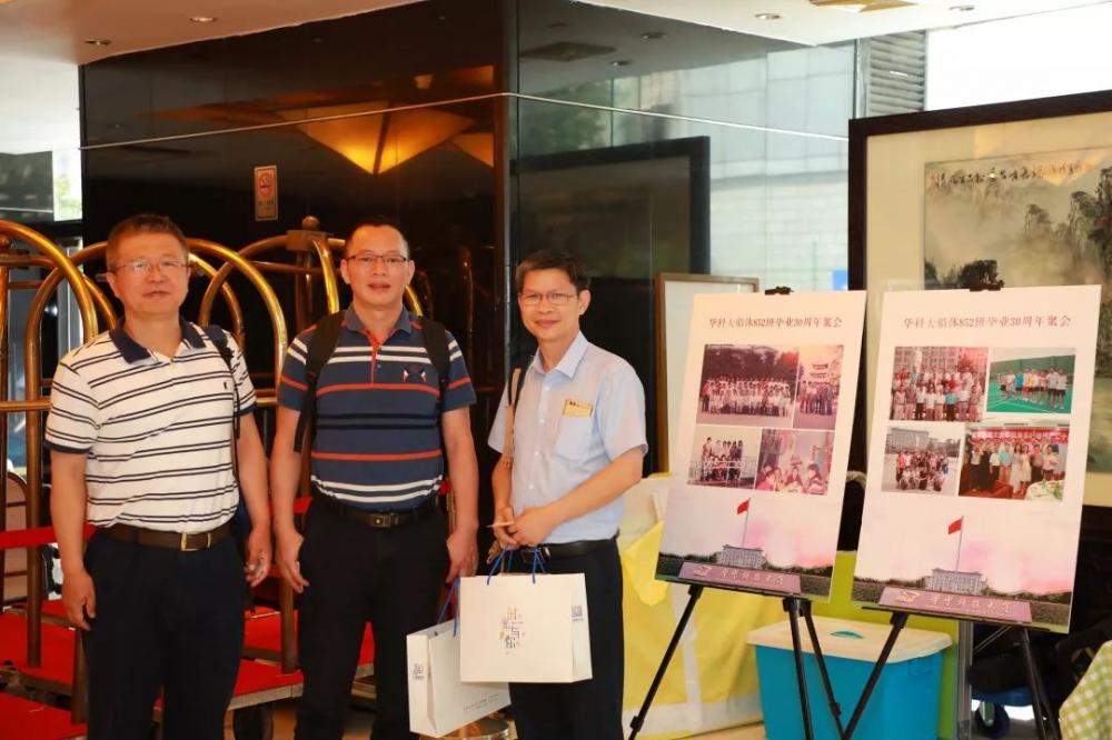 华科大船体班同学30周年聚会