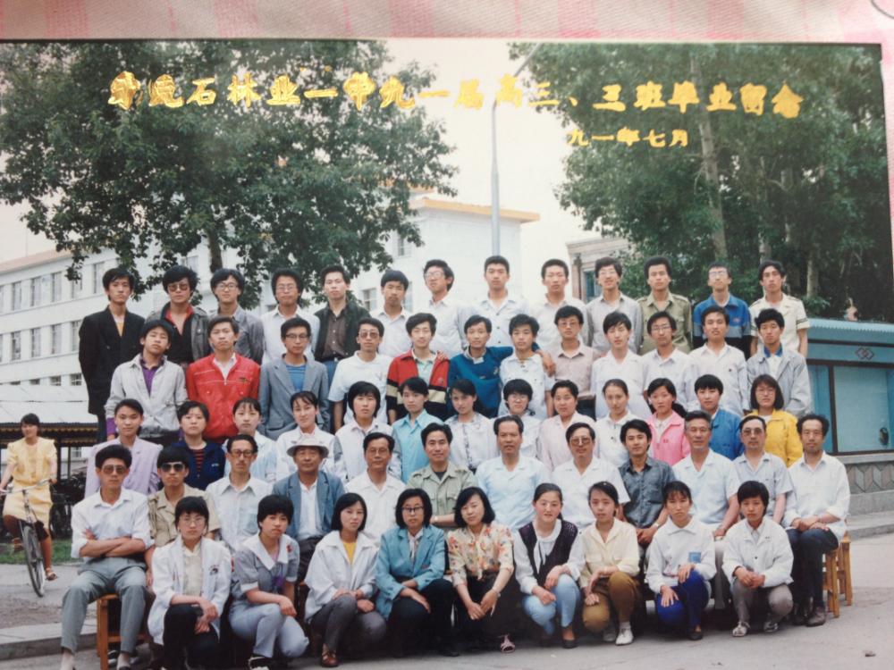 相聚不一定回母校！|内蒙牙林一中913班快乐湖南行